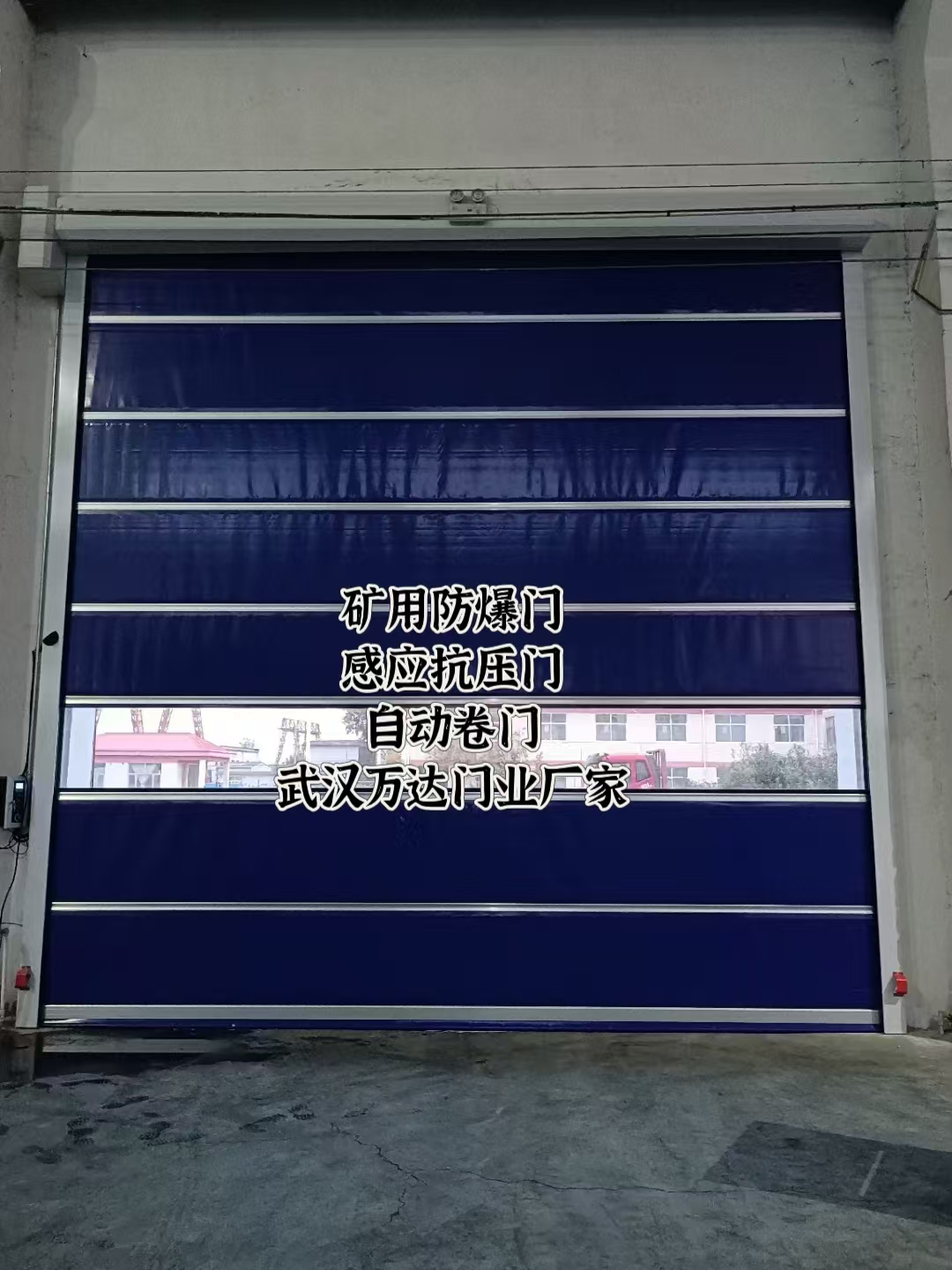 义安自动调节风门,感应风控风窗
